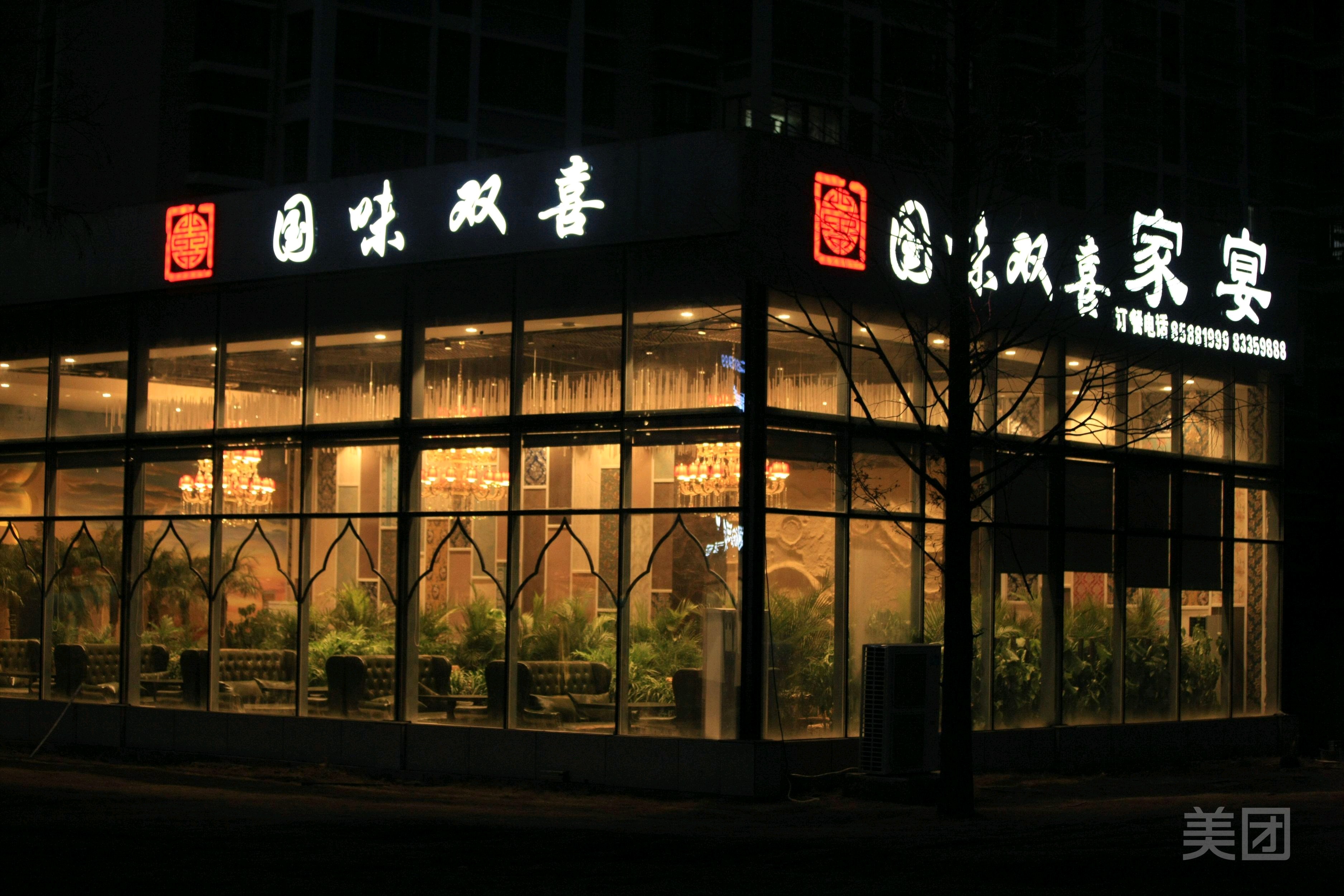 徐州东区绿地铂骊酒店