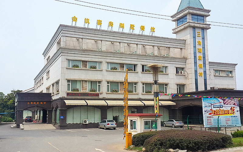 三角湖度假村