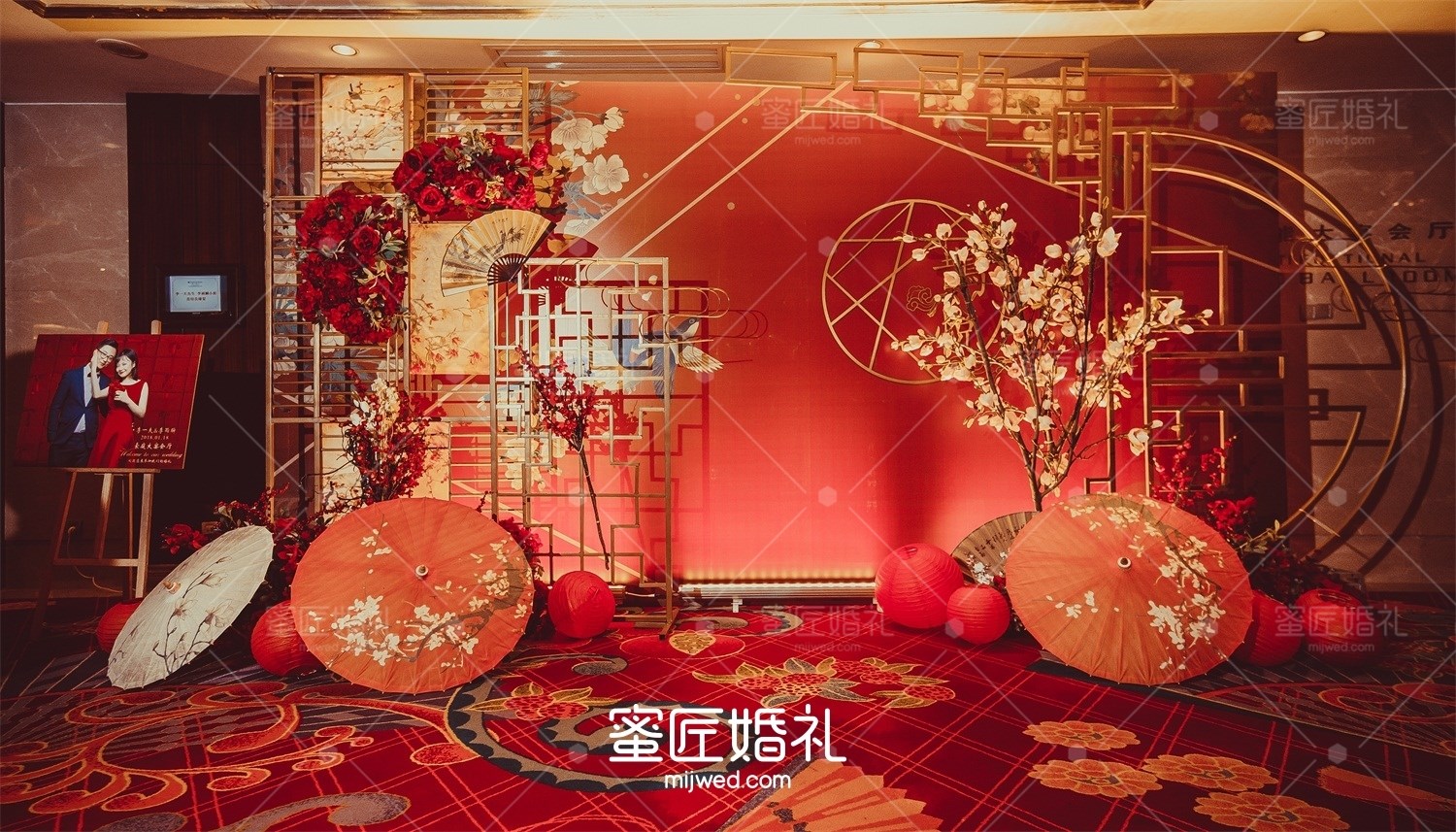 郑州中式婚礼策划案例 郑州中式婚礼现场布置