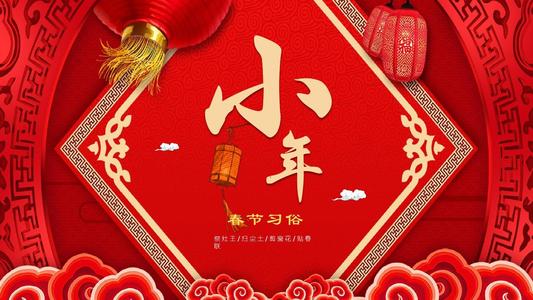 大年小年是什么意思 什么是大年和小年