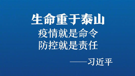 2020疫情感慨人生说说