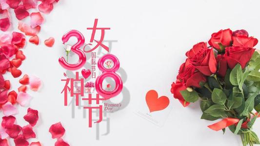 女生节主题取名八个字-女生节主题名称大全【蜜匠婚礼