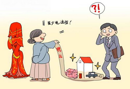 彩礼一般给什么数字 彩礼金额的寓意