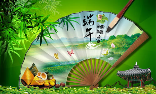 传去了节日的祝辞,飘向远方的你,愿你度过这美好的一切,祝你端午节