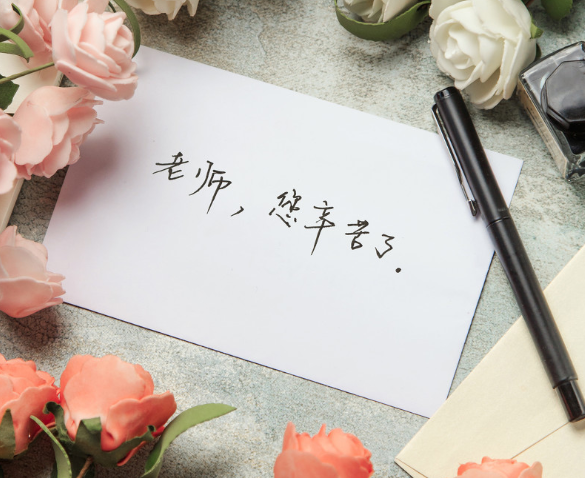 教师节祝福语简短6-8字 感谢师恩的唯美句子