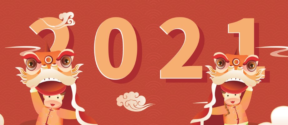 2021年牛年春节拜年祝福语大集锦2021年牛年春节祝新年快乐的句子大全