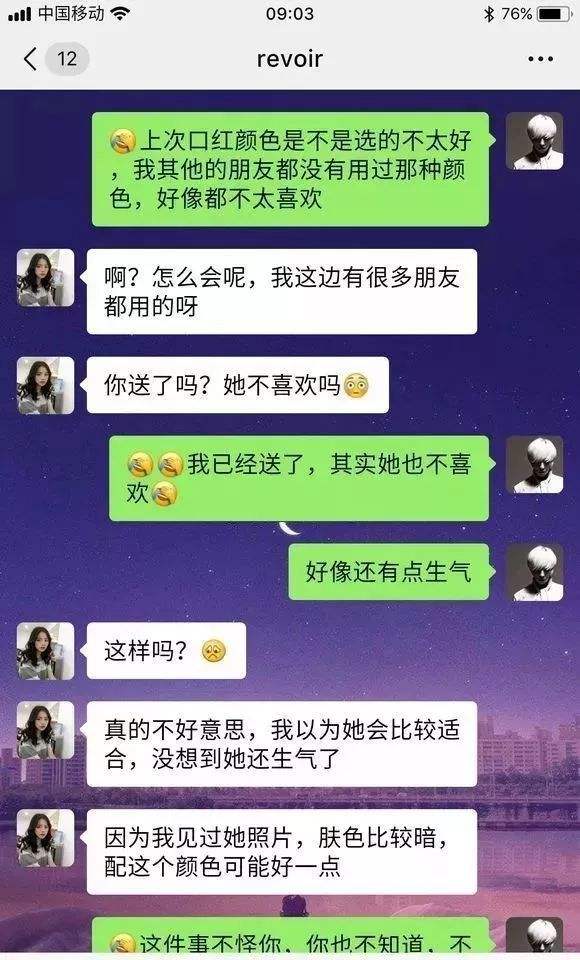 绿茶语录女生对男生说 绿茶经典语录大全对男生