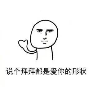 哄女朋友的表情包一套哄女朋友开心的表情包