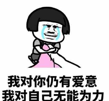 套路男朋友小套路 套路男朋友的聊天对话