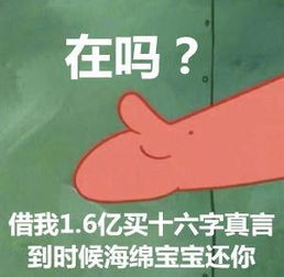 抖音很火的要钱表情包连图 抖音上的要钱的那个图片