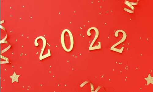 2022年春节是几月几号距离2022年春节还有多少天