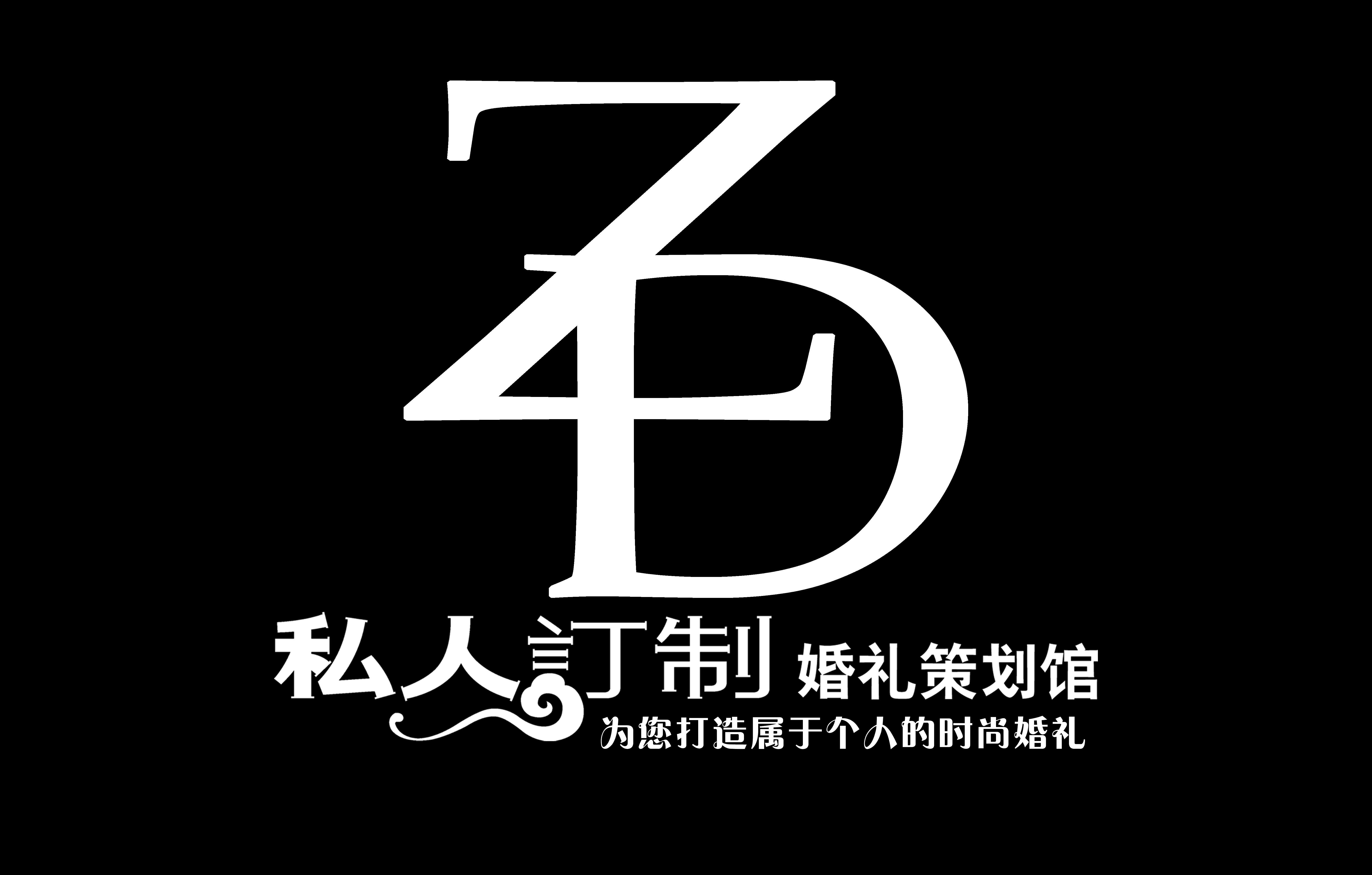 私人订制婚礼策划馆