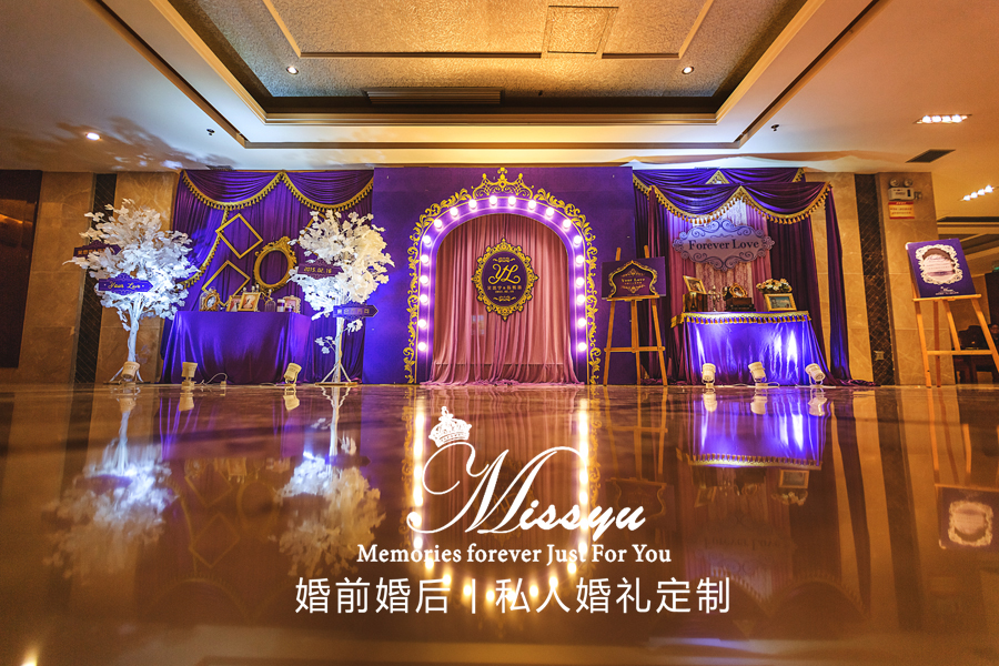 益阳世纪豪庭大酒店 | your lov图集(1/20)