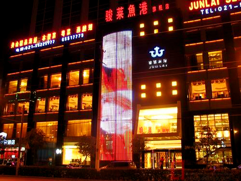 骏莱大酒店旗舰店婚宴预订