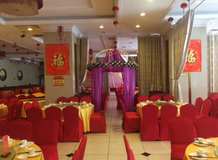 禧福酒店婚宴预订