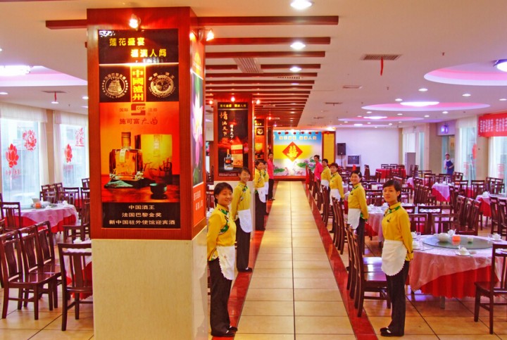 鲤鱼江大酒店婚宴预订
