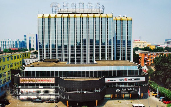 新北纬饭店婚宴预订