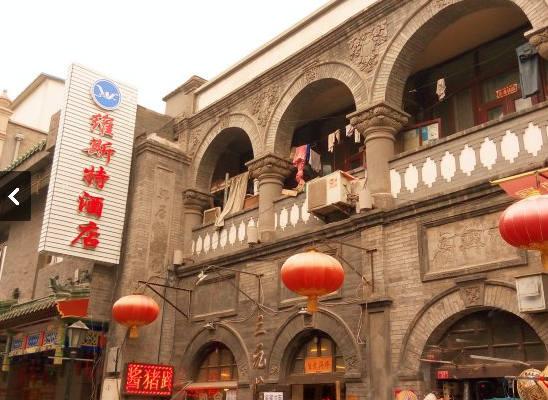 维斯特酒店婚宴预订