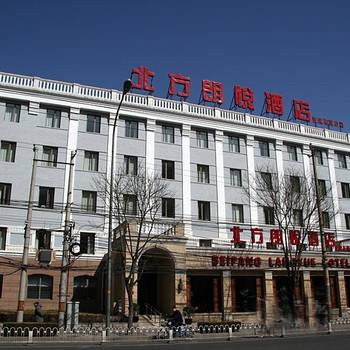 北方朗悦酒店婚宴预订
