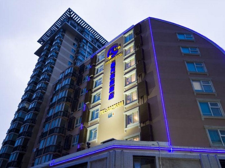 星程星月亮马酒店婚宴预订