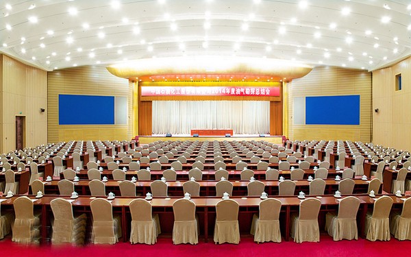 中国石化会议中心婚宴预订