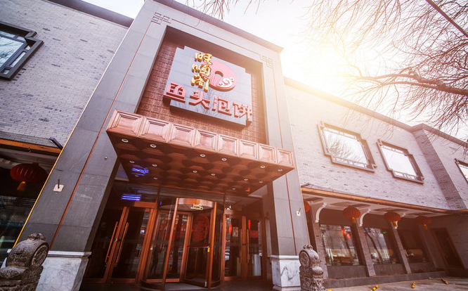 旺顺阁奥体店婚宴预订