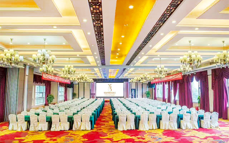 维也纳国际酒店婚宴预订