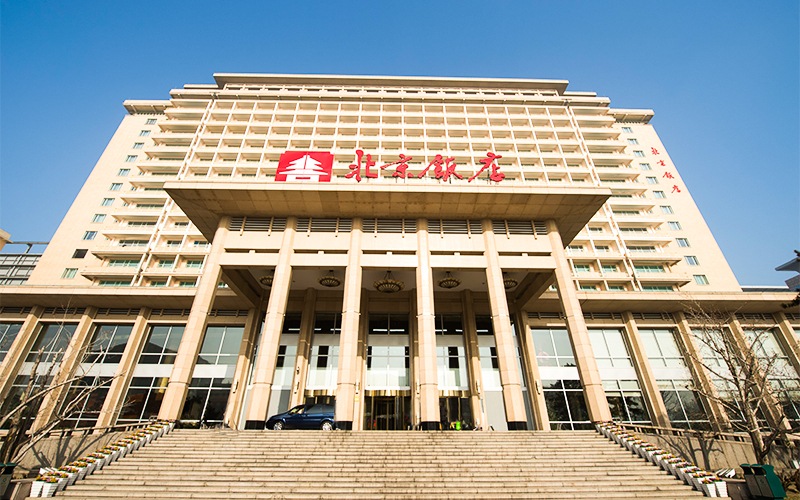 北京饭店婚宴预订