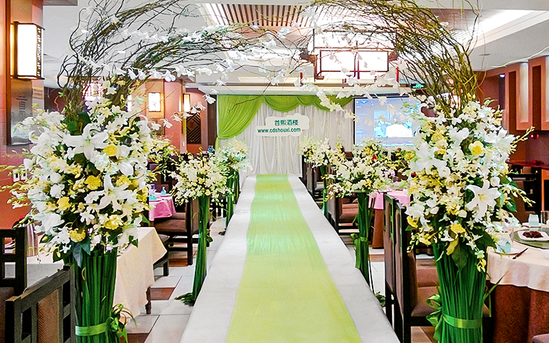 首熙酒楼婚宴预订