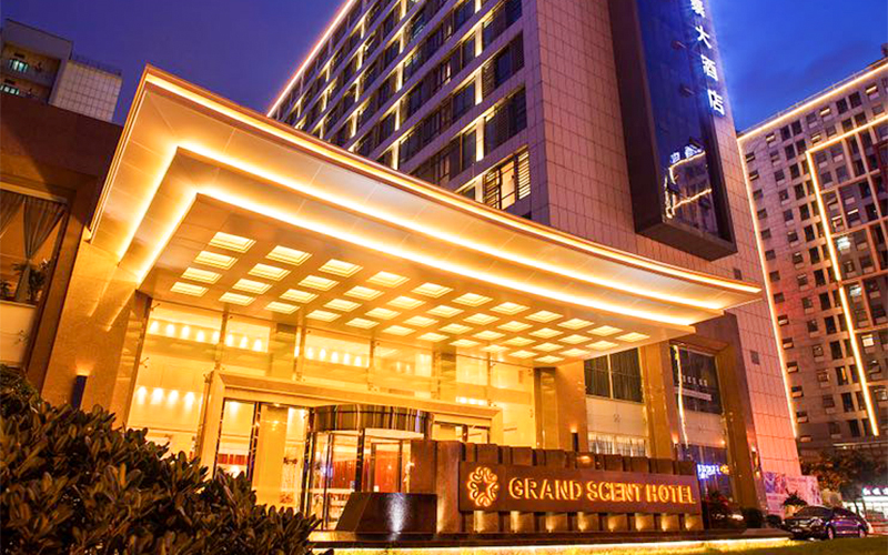 绅泰大酒店婚宴预订