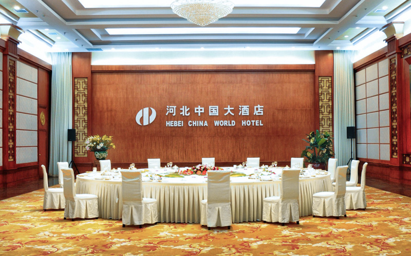 河北中国大酒店婚宴预订