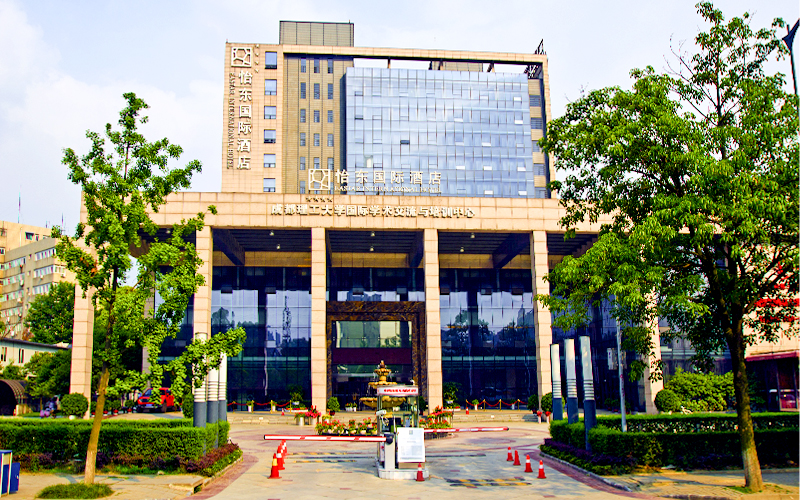 怡东国际酒店婚宴预订