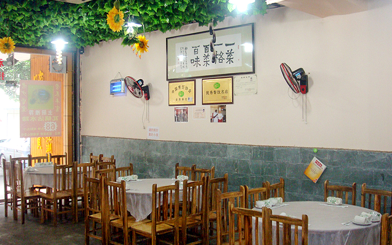 蹄到宝江湖菜婚宴预订
