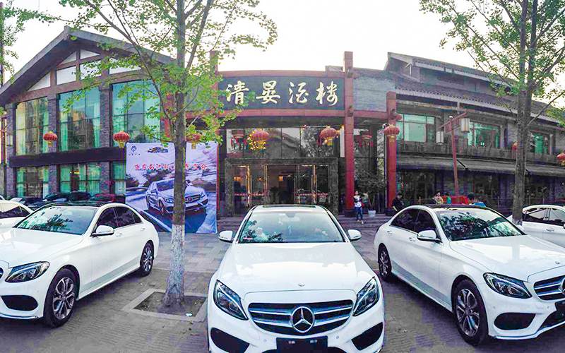 清晏酒楼婚宴预订