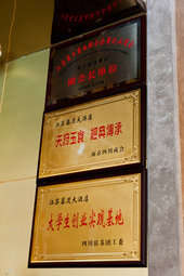 蓉道大酒店婚宴预订