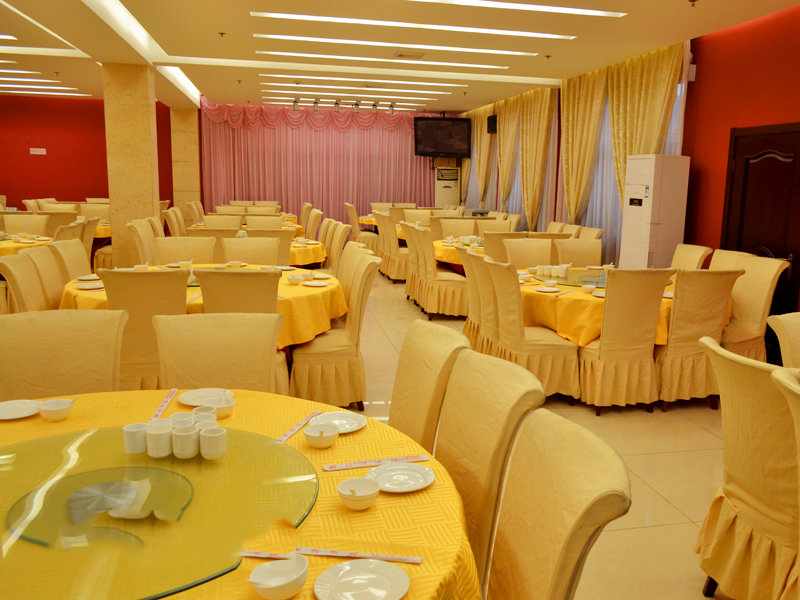金竹轩（鸟巢店）婚宴预订