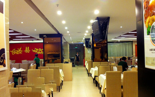 老伙记海鲜酒家婚宴预订