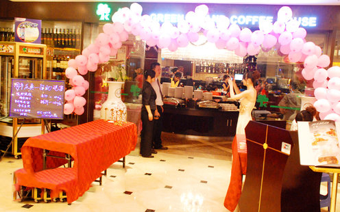 凯荣都国际大酒店（绿岛咖啡厅）婚宴预订