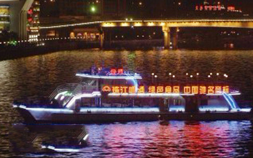 翡翠号婚宴预订