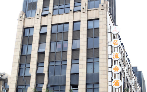 名流会酒店婚宴预订