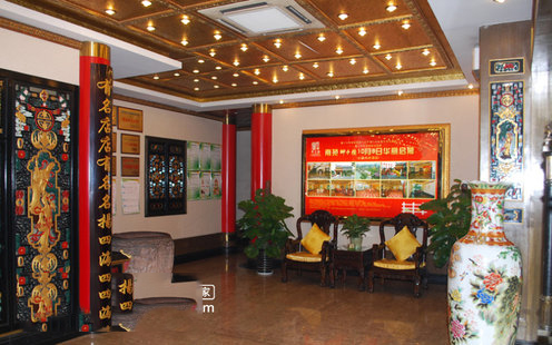 狮子楼（万年店）婚宴预订