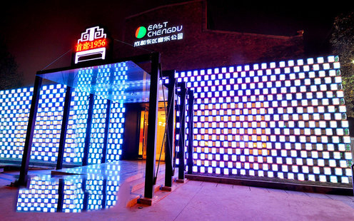 首席1956婚宴预订