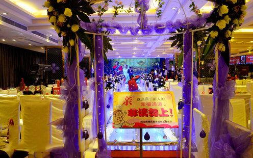 四方阁酒楼·玉琢金沙婚宴预订