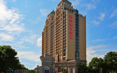 宁波康城阳光丽晶酒店婚宴预订