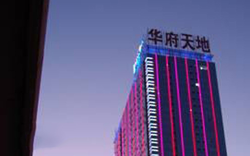 华府天地莱星顿酒店婚宴预订