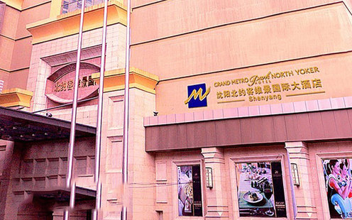 北约客维景国际大酒店婚宴预订