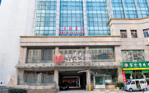 阳光大酒店婚宴预订
