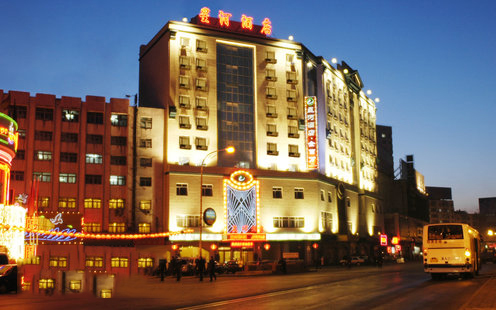 星河酒店婚宴预订