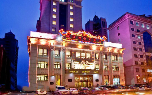 龙海世纪大酒店婚宴预订