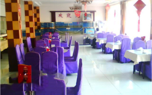 天津饭庄婚宴预订